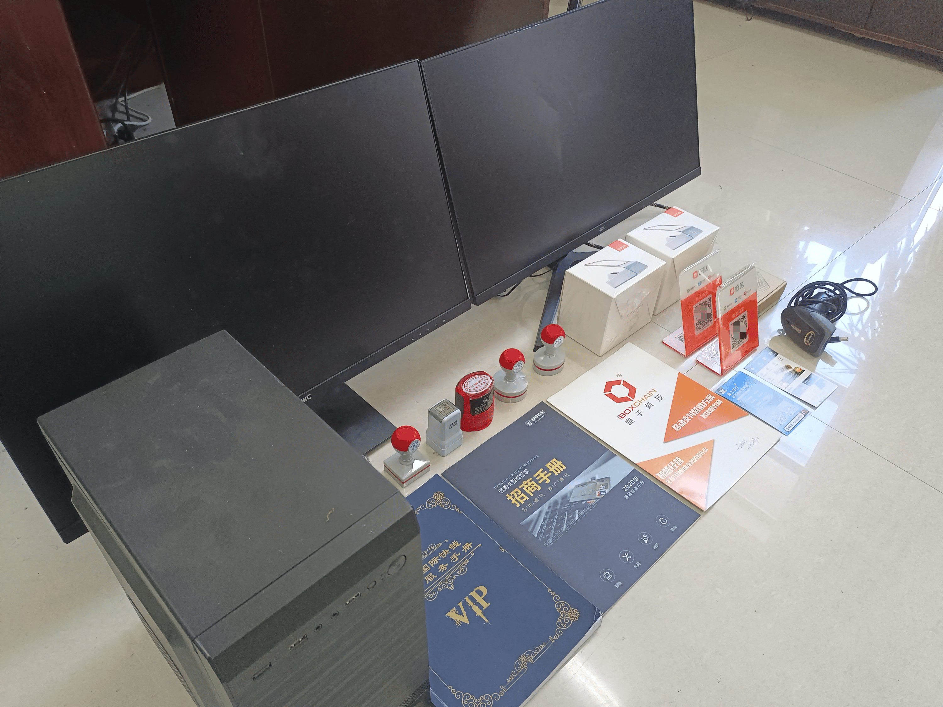宁津最新医保套现的app方法分析(最方便真实的宁津医保套现的中介需要付刑事责任吗方法)